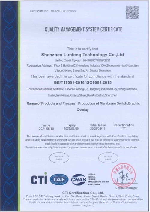 Latest company news about Welcome to Shenzhen Lunfeng Technology Co., Ltd !