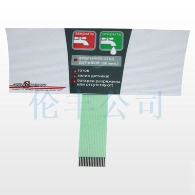 Smooth And Accurate Control PC Backlight Membrane Switch With ZIF Connector Tail