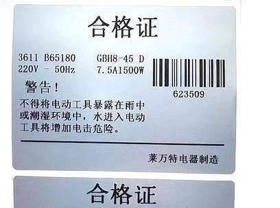 Good price Custom Silver Sticker Label with Flexo Printing, Temperature Resistance Up To 80°C, and Recyclable Non-toxic Materials online