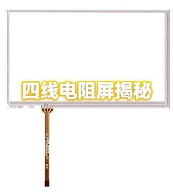 Good price Display Brightness 350cdm2 Resistive Touch Panel Offering Active Area 217WX1362Hmm and Color Depth 262K Ideal for Kiosk Displays online